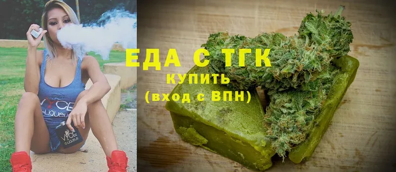 Cannafood марихуана  Белёв 